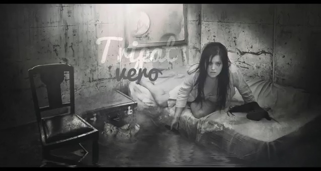 vero – Tripat